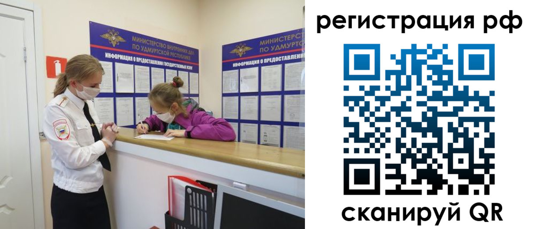 прописка гарантия в Омутнинске