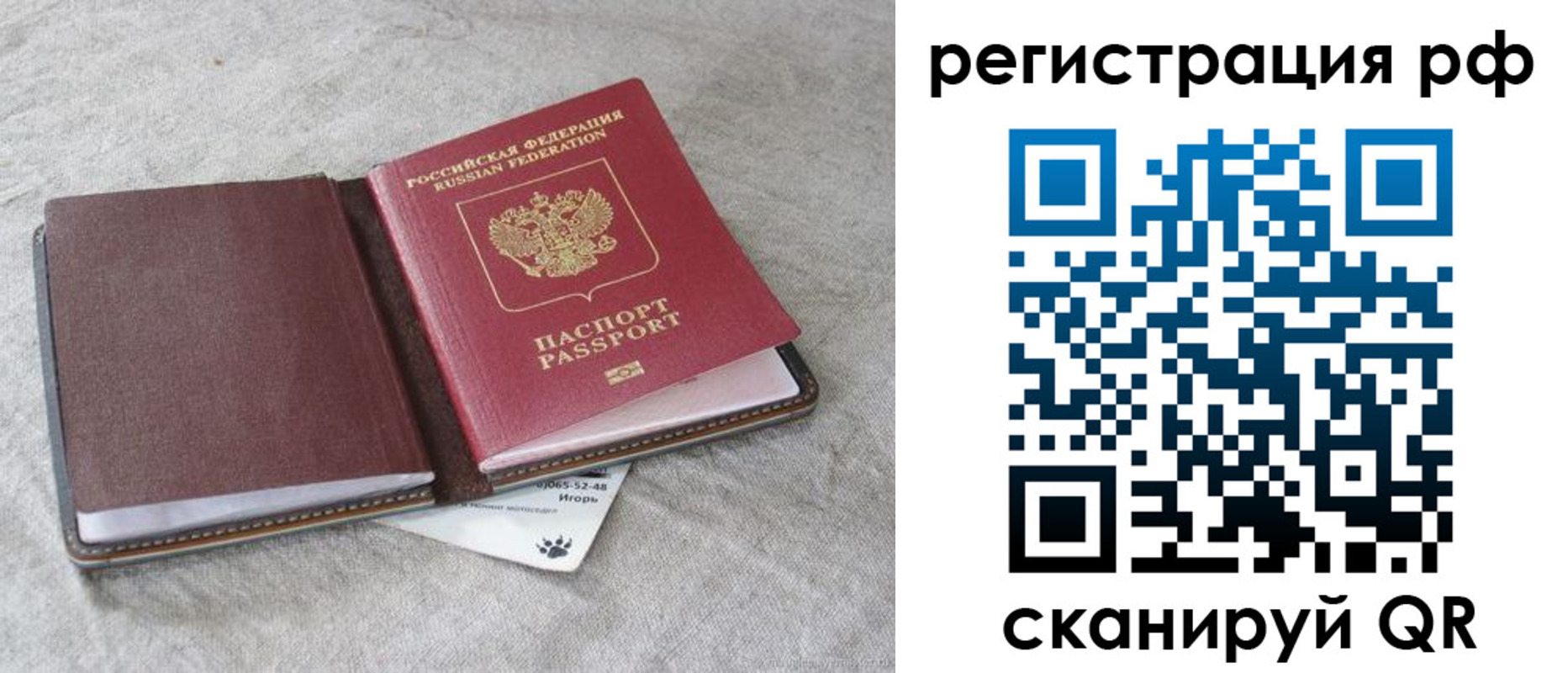 прописка для кредита в Омутнинске
