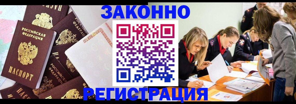 регистрация для школы в Омутнинске