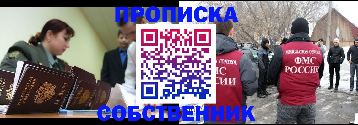 регистрация в Омутнинске